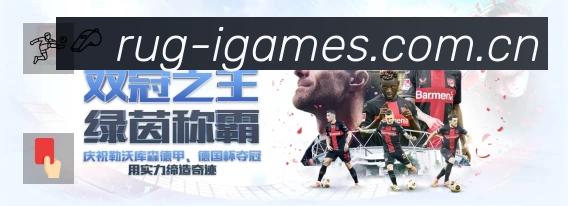 爱游戏赛事入口体系与导航结构